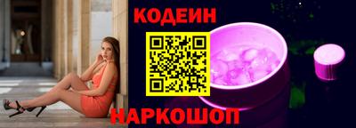 кокаин VHQ Тулун