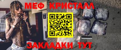 mix Усть-Илимск