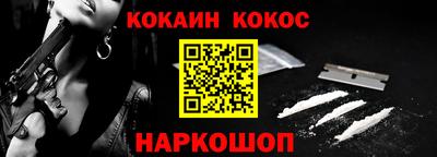 кокаин VHQ Тулун