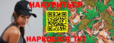 кокаин VHQ Тулун