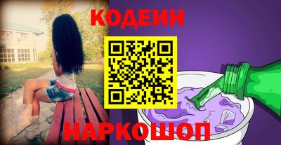 кокаин VHQ Тулун