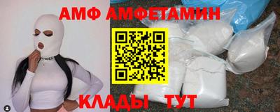 амфетамин Тула