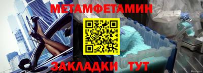 гидропоника Туймазы