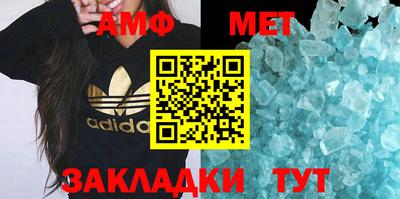 амфетамин Тула