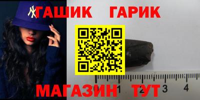 гидропоника Туймазы