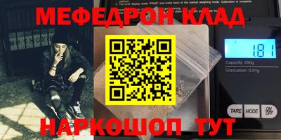 индика Усть-Джегута