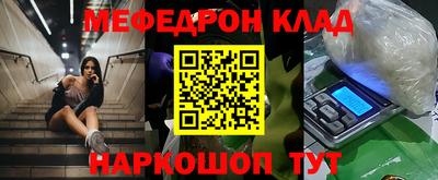 кокаин VHQ Тулун