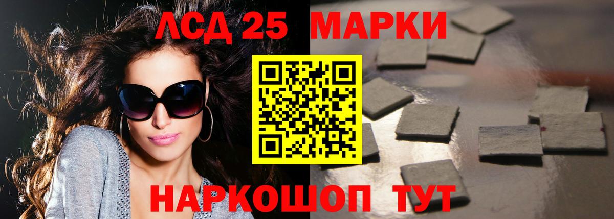 ЛСД экстази ecstasy  Лсд 25 экстази кислота  ссылка на мегу как войти  Нижнеудинск  Вход с VPN 