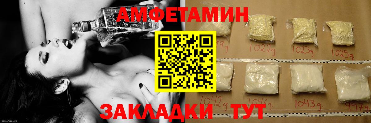 Меф мяу мяу Нижнеудинск
