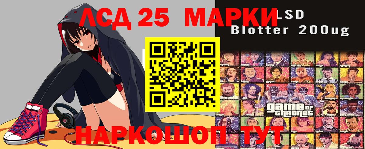 Марки NBOMe 1,8мг  Марки NBOMe 1,8мг  Нижнеудинск  Вход с VPN 