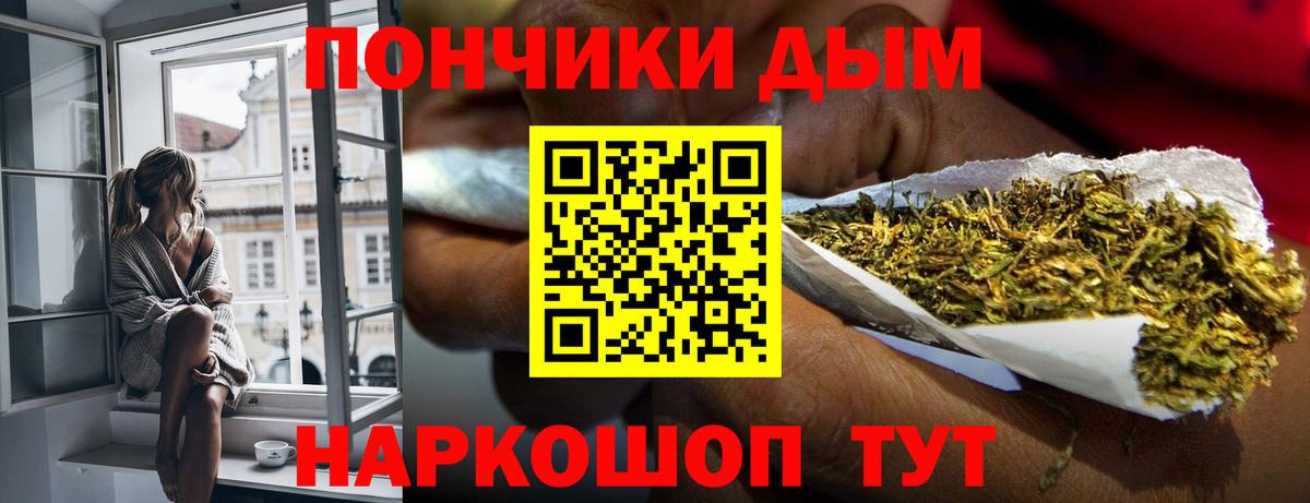 Марихуана Amnesia Нижнеудинск